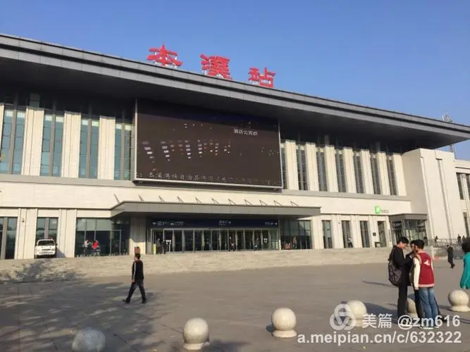 南通到本溪貨運(yùn)公司_南通到本溪貨運(yùn)專線