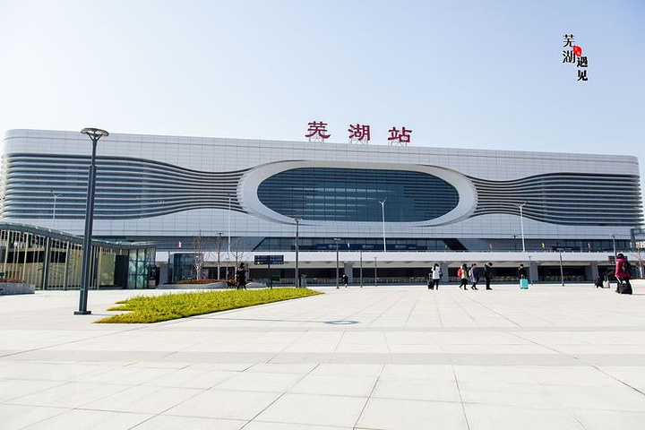 武漢到蕪湖物流專線-武漢至蕪湖貨運(yùn)公司