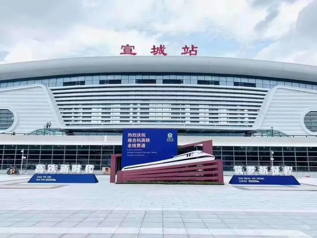 南通到宣城貨運(yùn)公司_南通到宣城貨運(yùn)專線