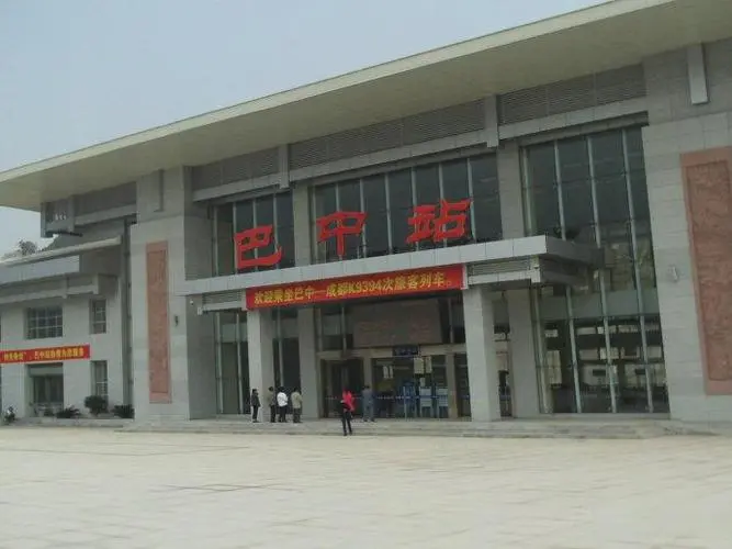 武漢到巴中物流專(zhuān)線(xiàn)-武漢至巴中貨運(yùn)公司