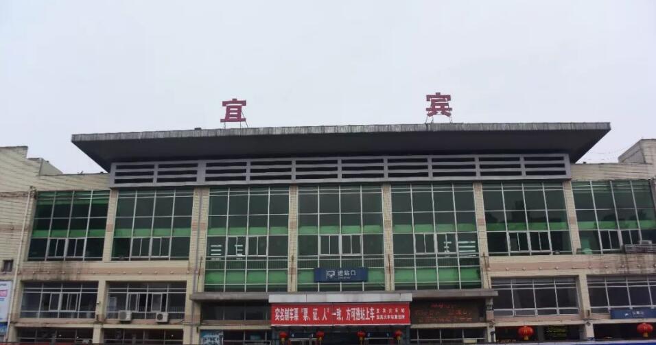 義烏市到宜賓物流專線-義烏市至宜賓貨運(yùn)公司