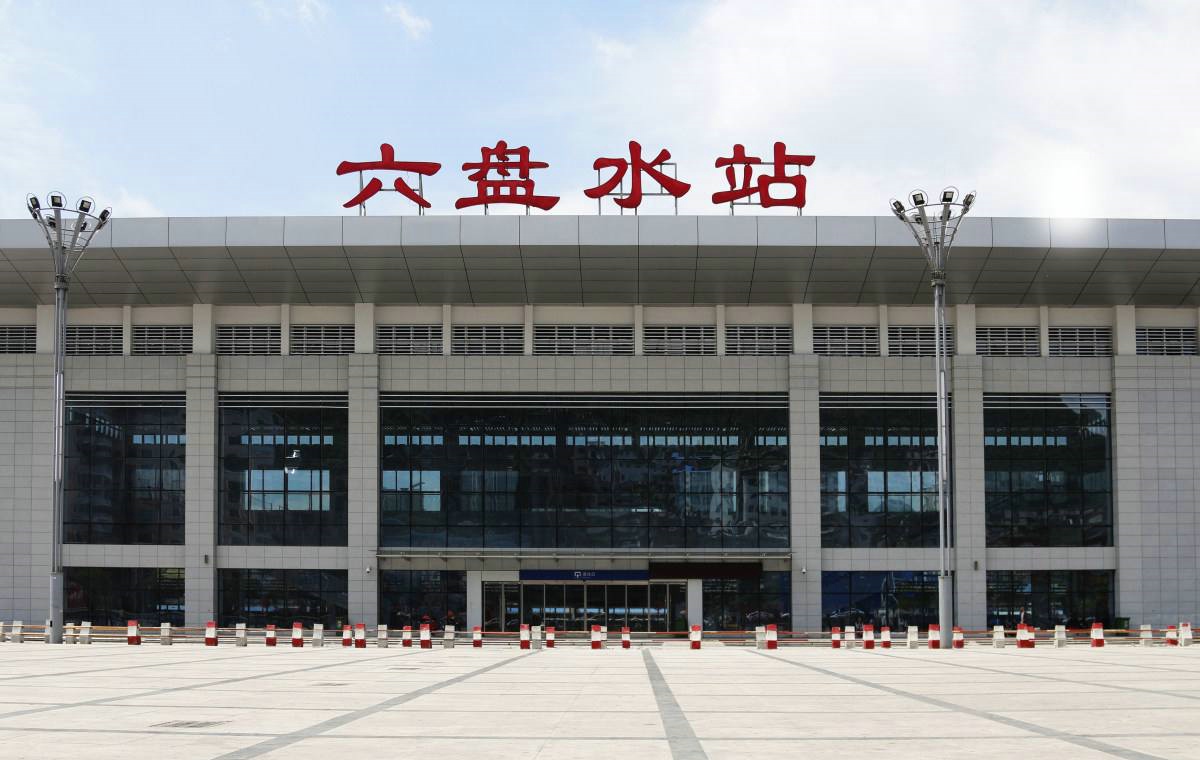 寧波到六盤水物流專線-寧波至六盤水貨運公司