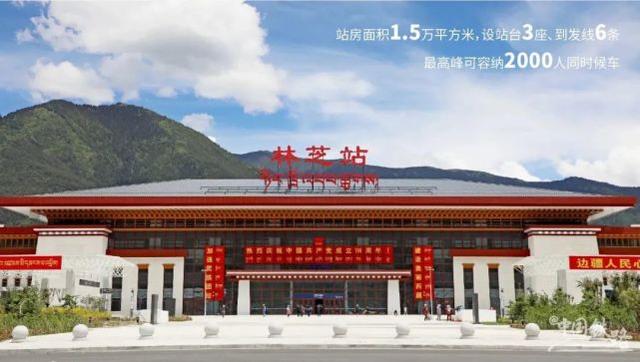 麗水到林芝物流專線-麗水至林芝貨運(yùn)公司