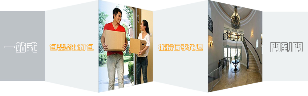 優(yōu)質廣州到桂林物流專線