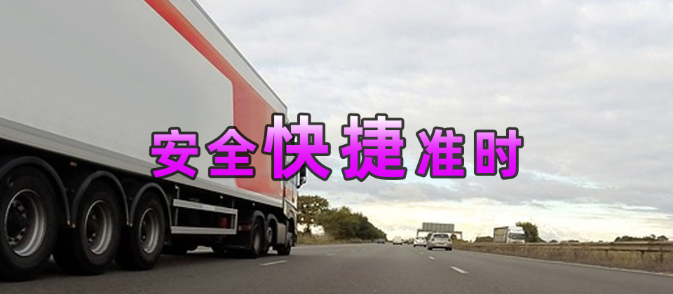 湖州到圖木舒克物流公司,湖州物流到圖木舒克,湖州至圖木舒克物流專線